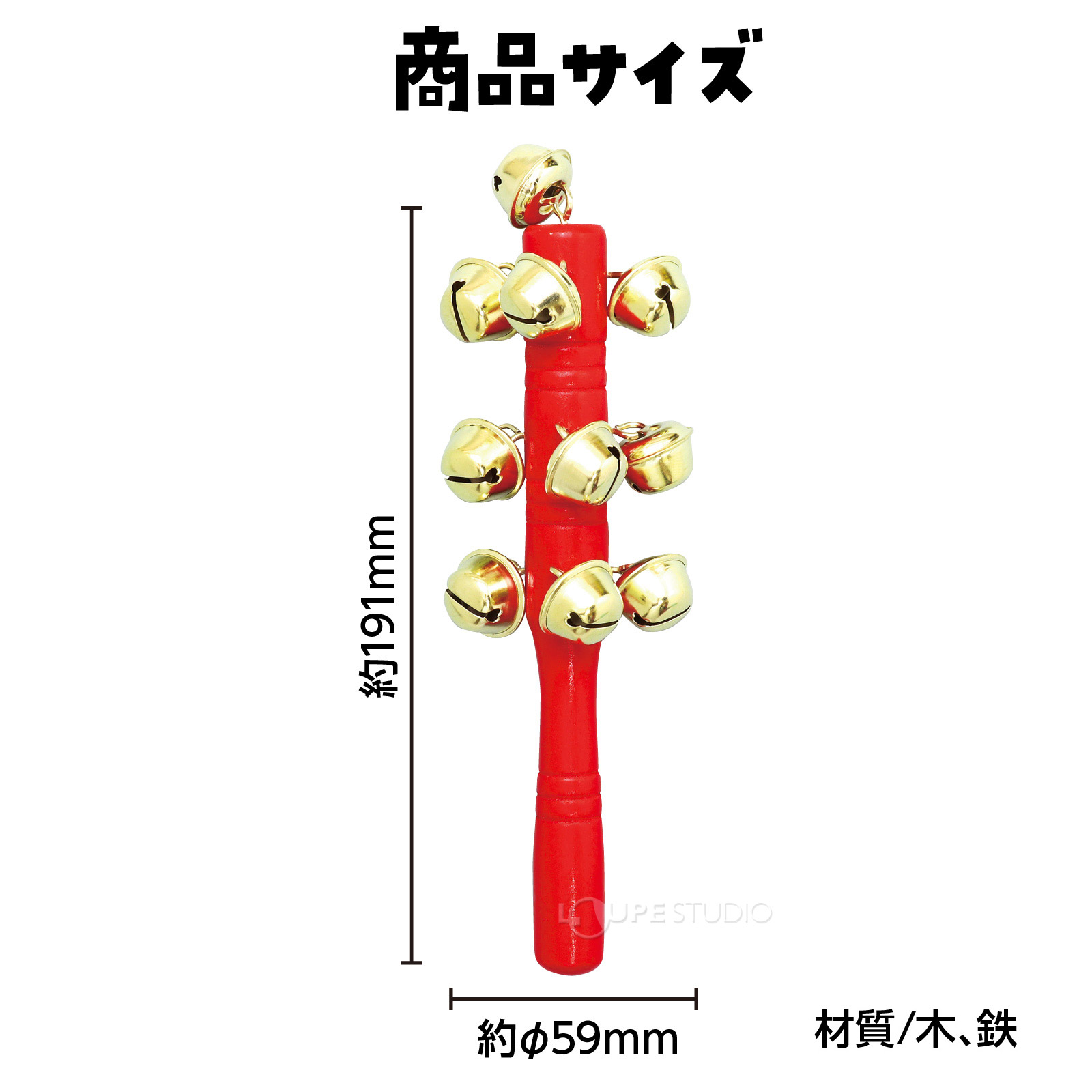 サイズ 