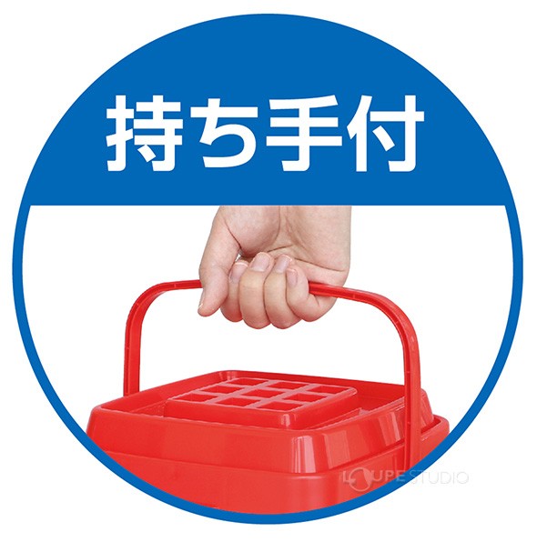 持ち手付 