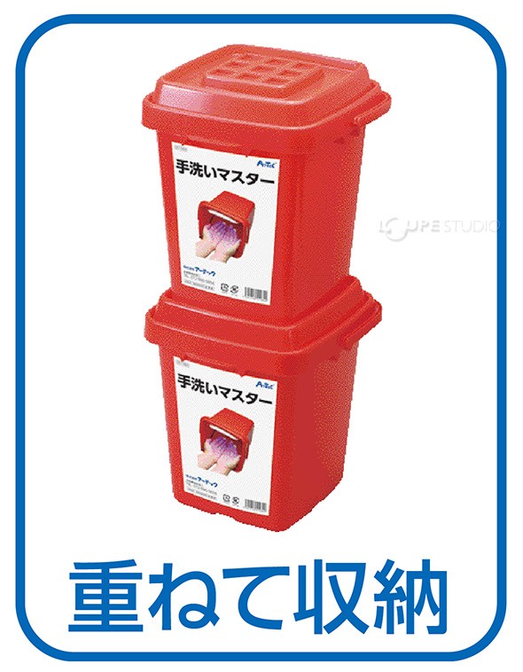 重ねて収納 