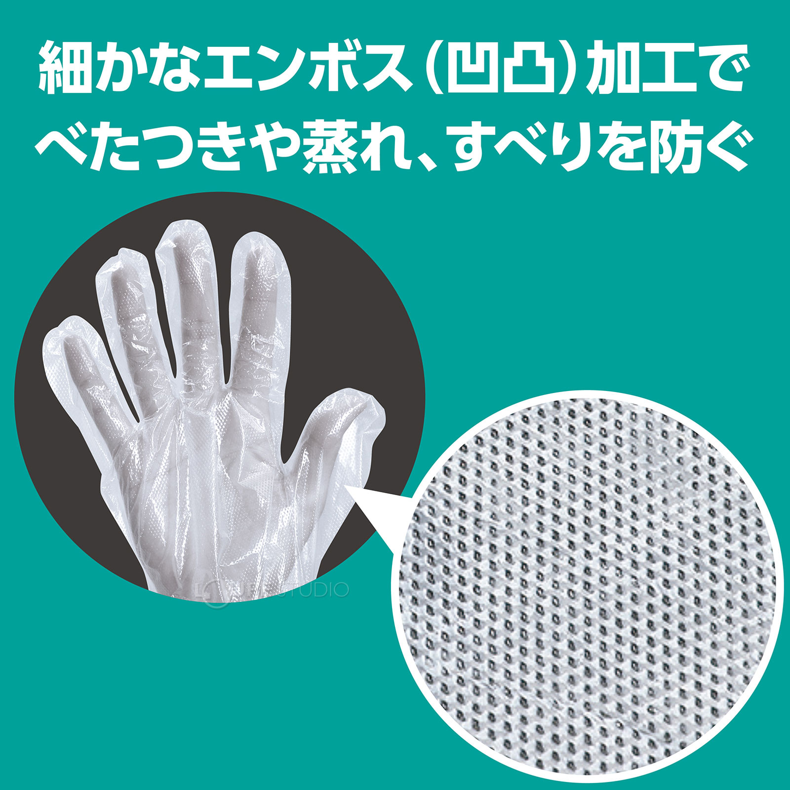 仕様 