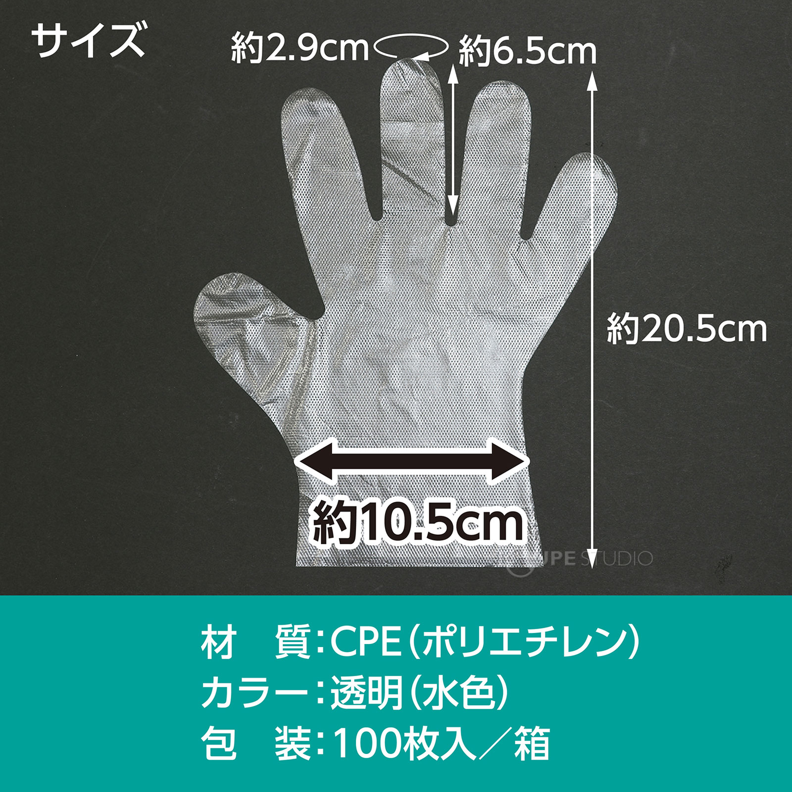 仕様 