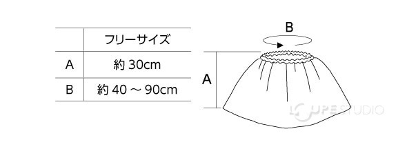 サイズ表 