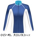 UV スイムジャンパーエース ブルー 紫外線カット ラッシュガード メンズ レディース 水着 水泳 体育 先生 ユニフォーム 衣装 日除け