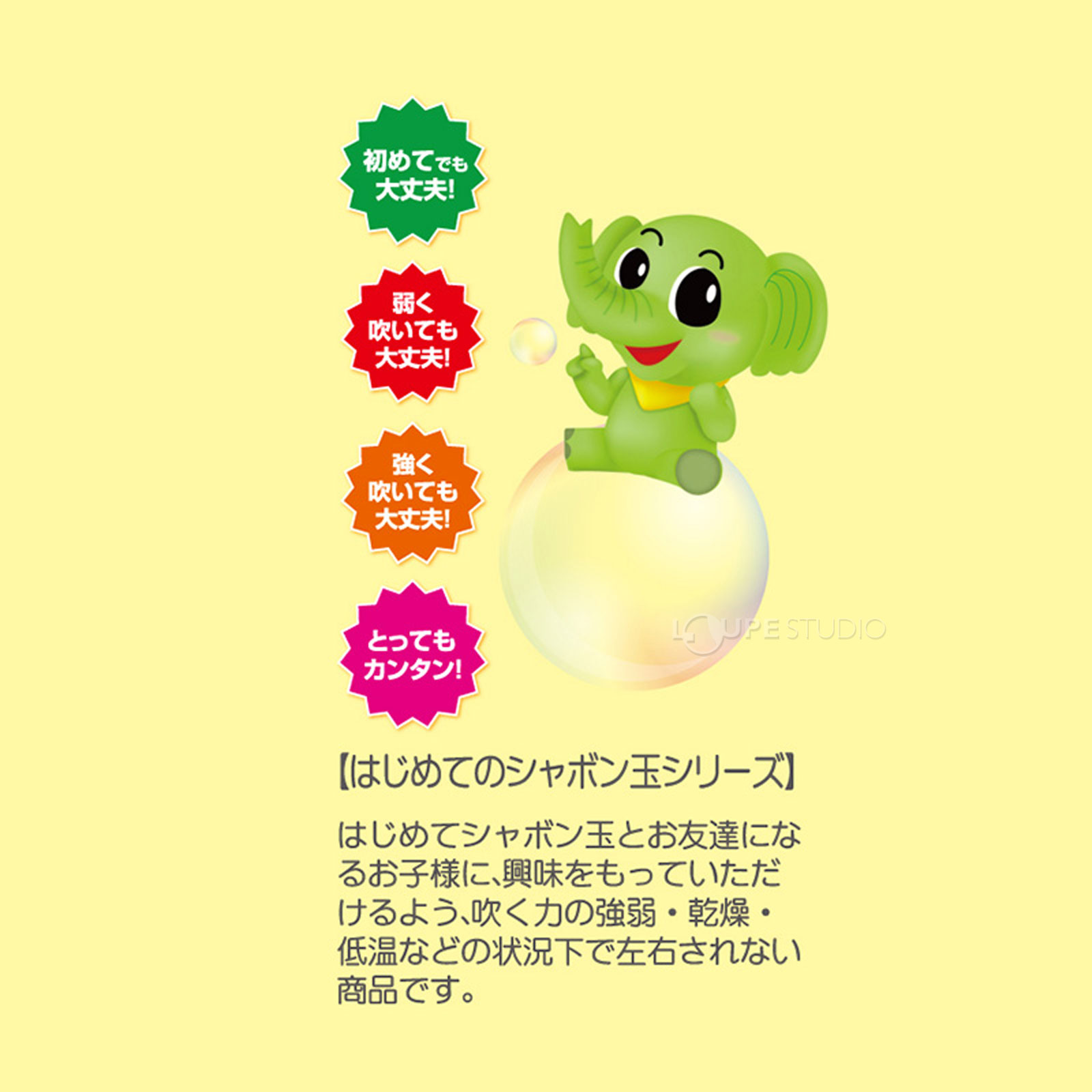 特徴 