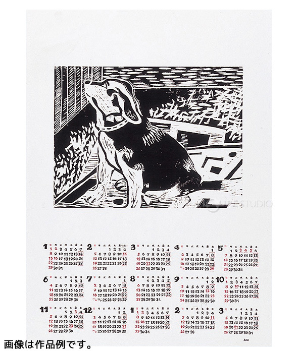 カレンダー 2024年 壁掛け おしゃれ キャンバスカレンダー 版画 刷紙 シンプル 工作 手作り 図工 美術 画材 学校教材  :atc-08662:ルーペスタジオ 通販 