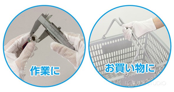 使用イメージ 