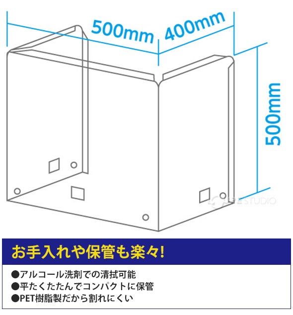 サイズ 