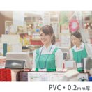 飛沫防止シート ビニール PVC透明シート 透明ビニール W91×H170cm 卓上 レジ 受付 カウンター コンビニ 接客 スニーズガード 仕切り 感染予防 ウイルス ウィルス対策 アーテック