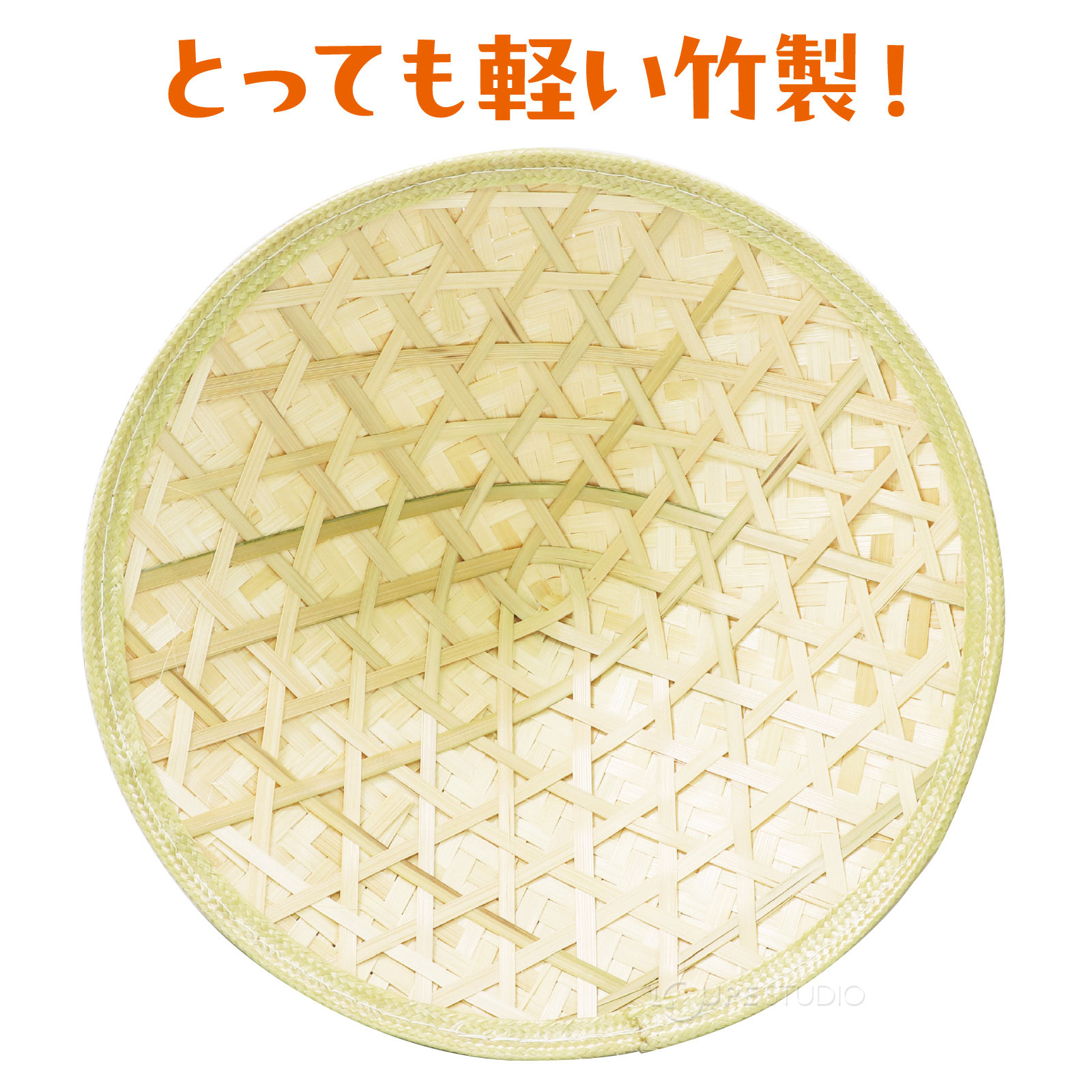 とっても軽い竹製 