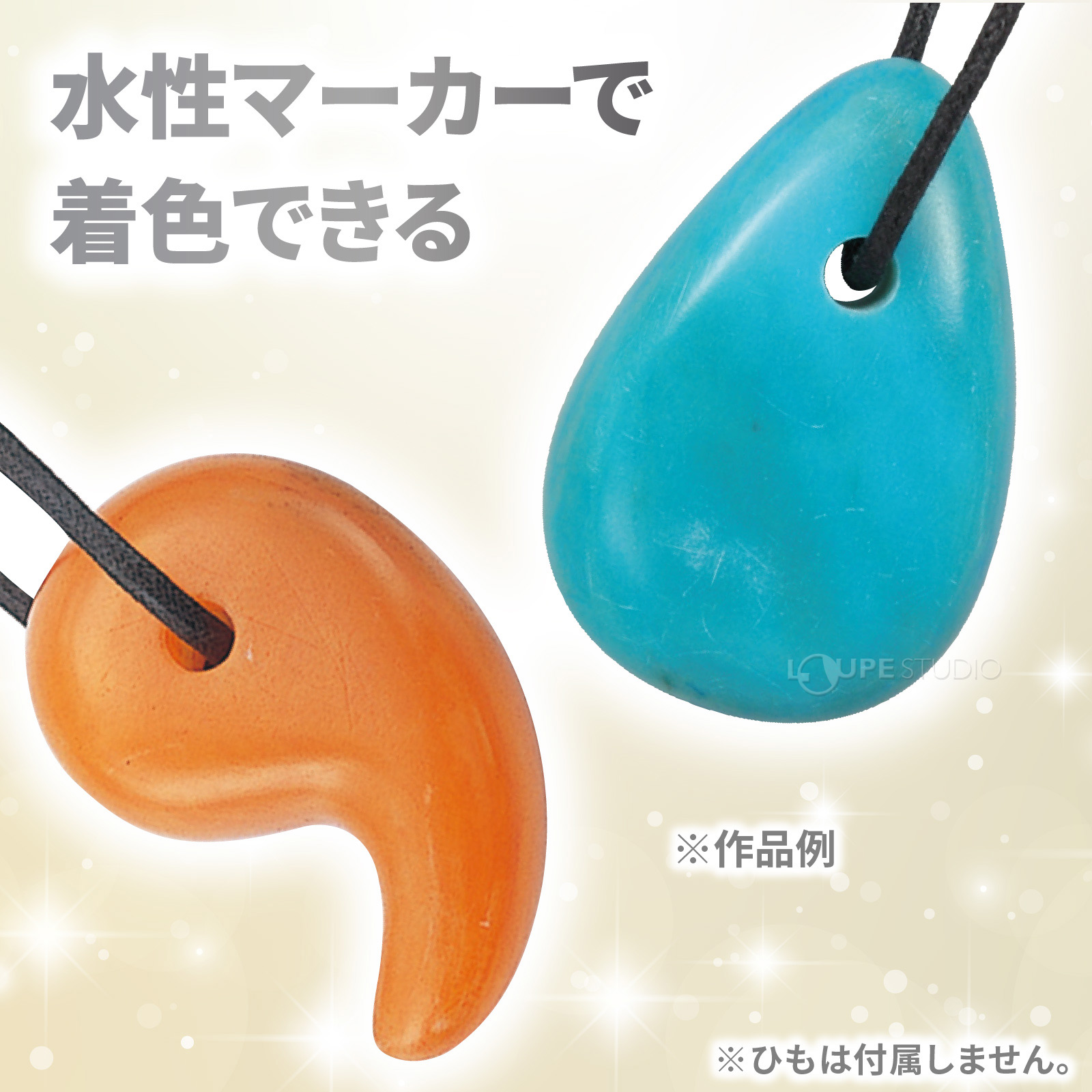 作品例