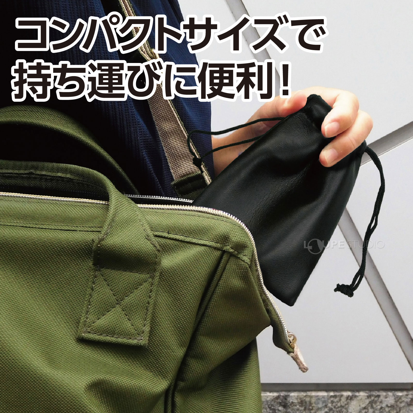 コンパクトサイズ 