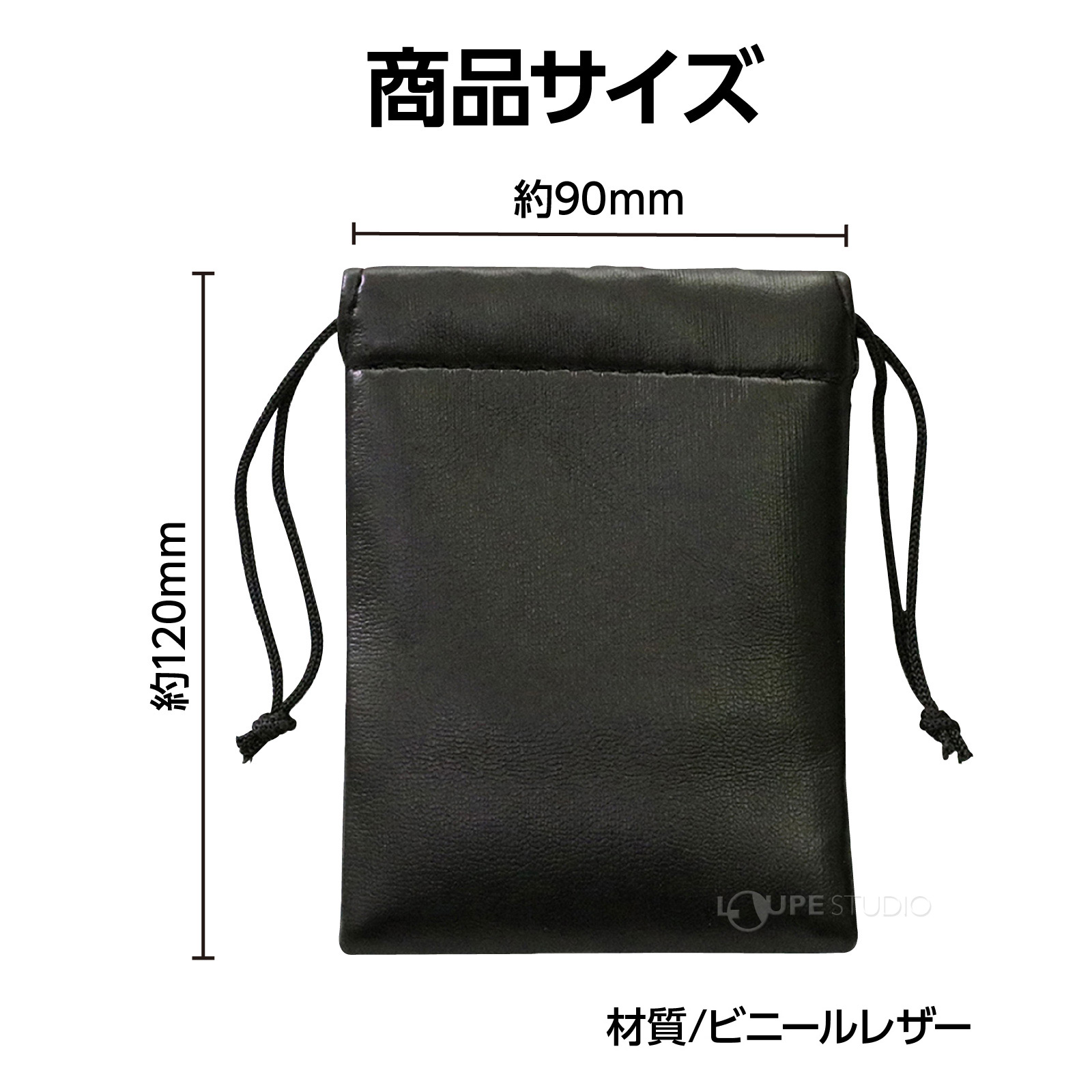 サイズ 