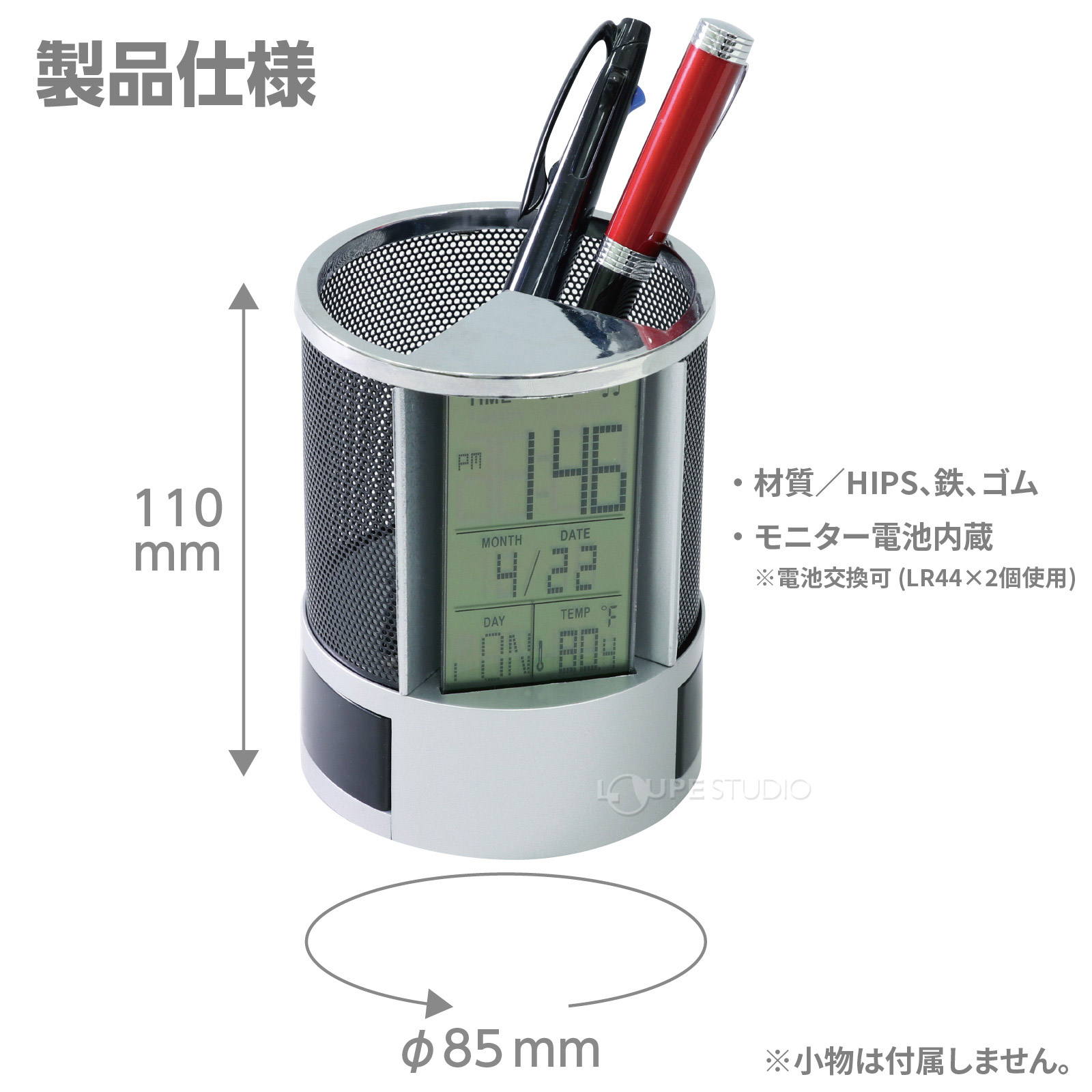 製品仕様 