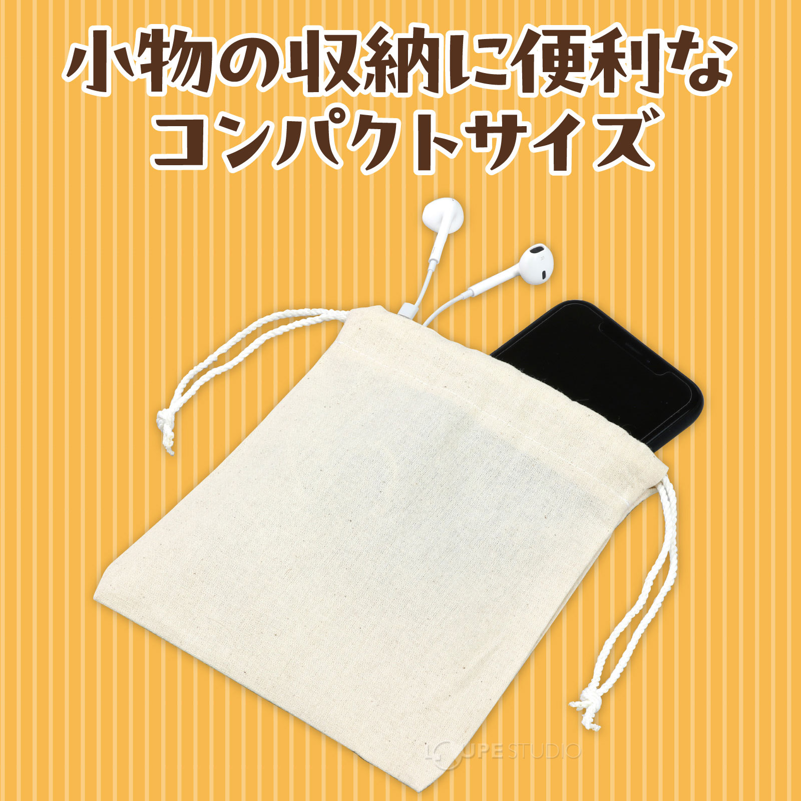 コンパクトサイズ 