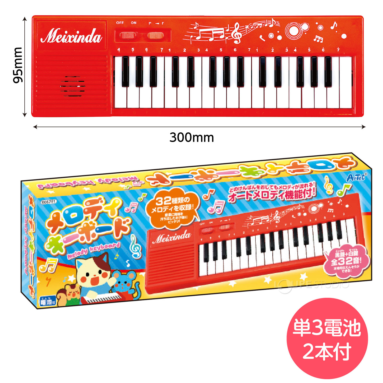 キーボード ミニピアノ メロディキーボード かわいい 多機能 音の出る