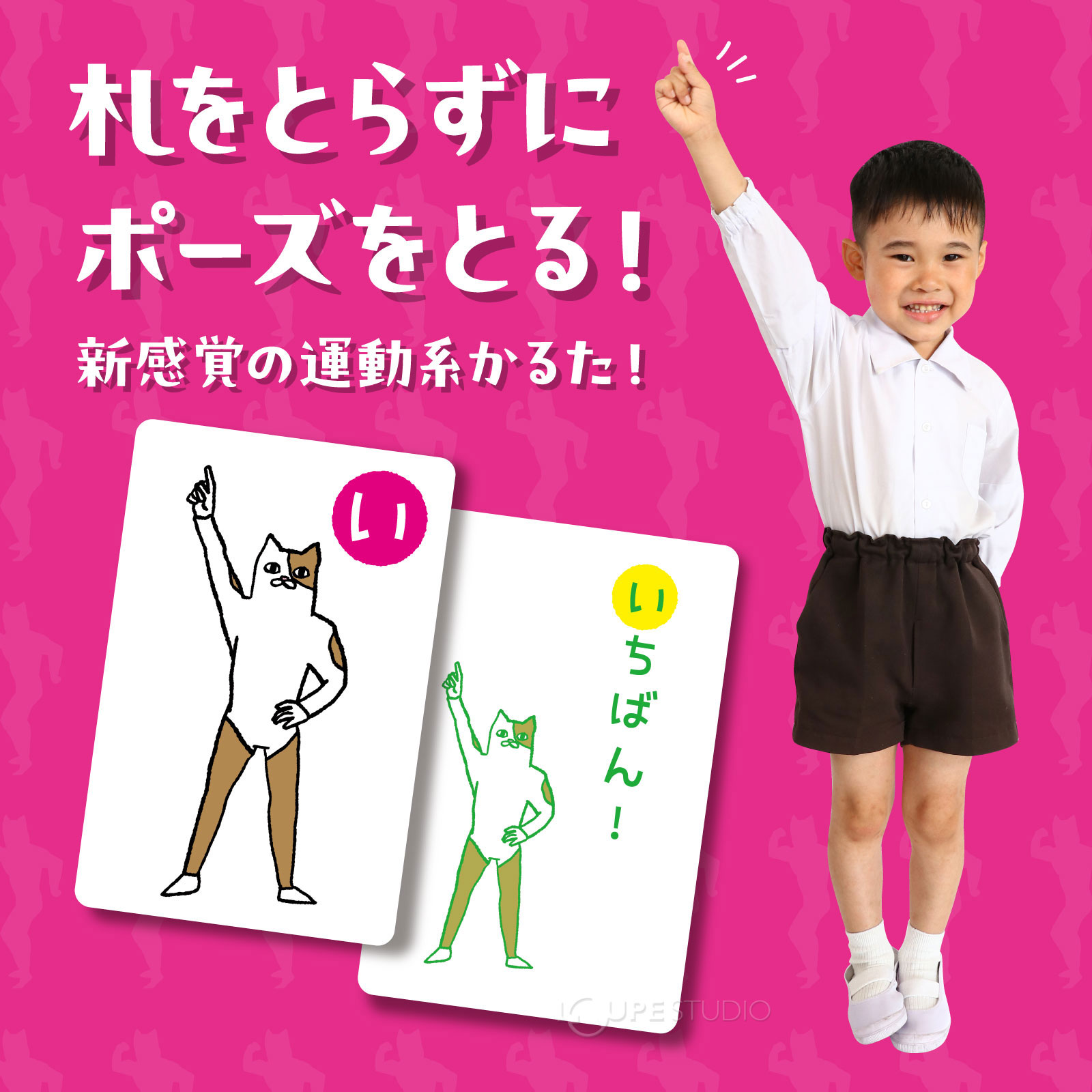イメージ