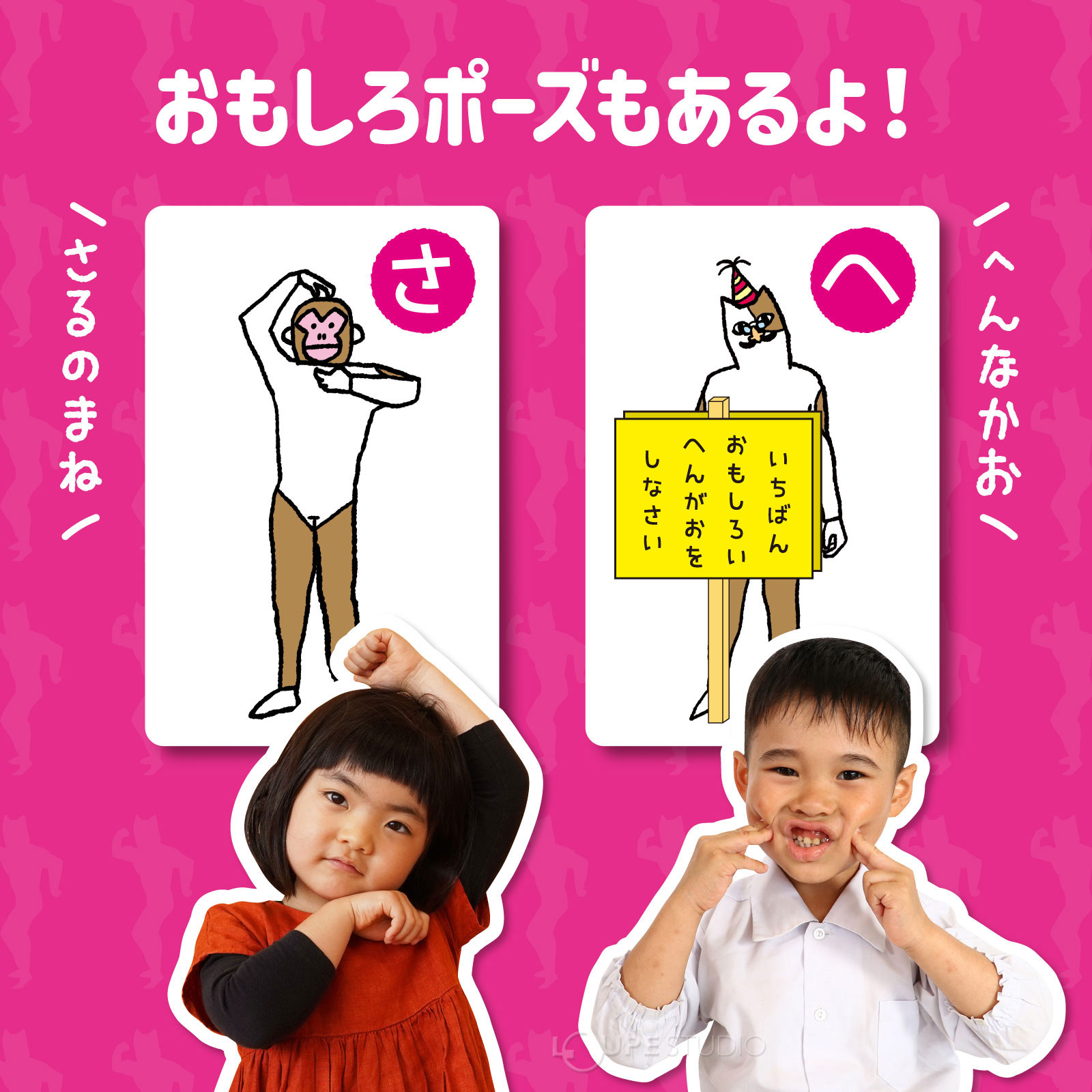イメージ
