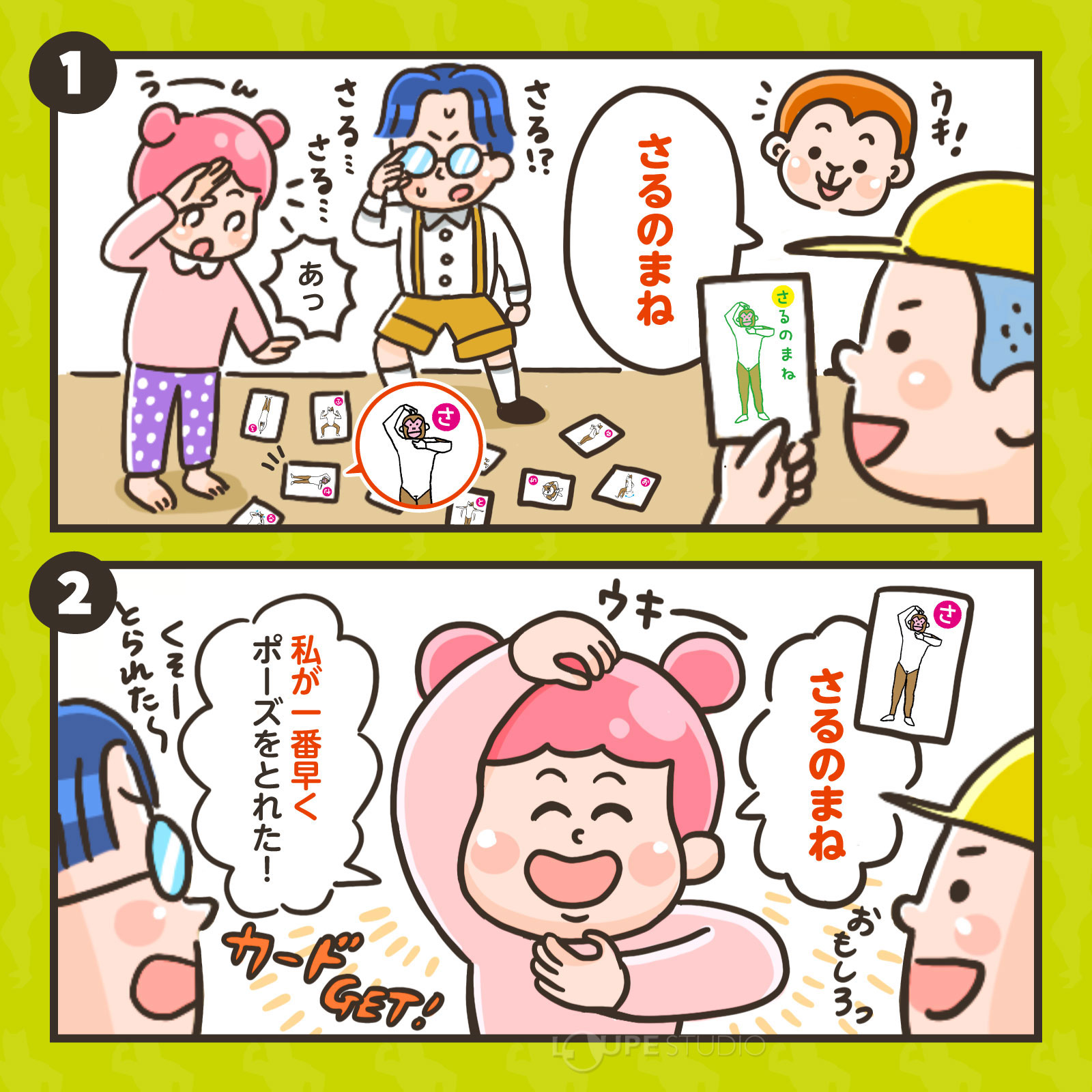 イメージ