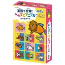英語 学習 幼児教育 絵合わせ 英語で合体!へんてこアニマルカードゲーム おもちゃ 英単語 知育玩具 子供 幼稚園 保育園 おすすめ 人気 小学生