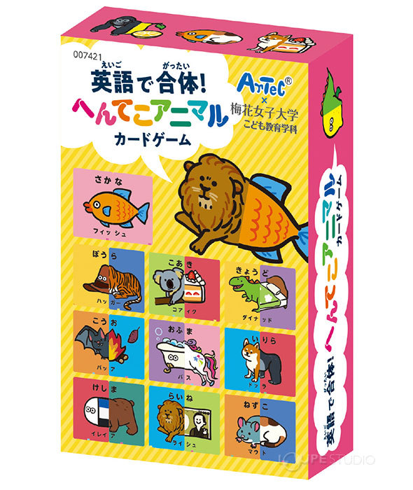 パッケージ 