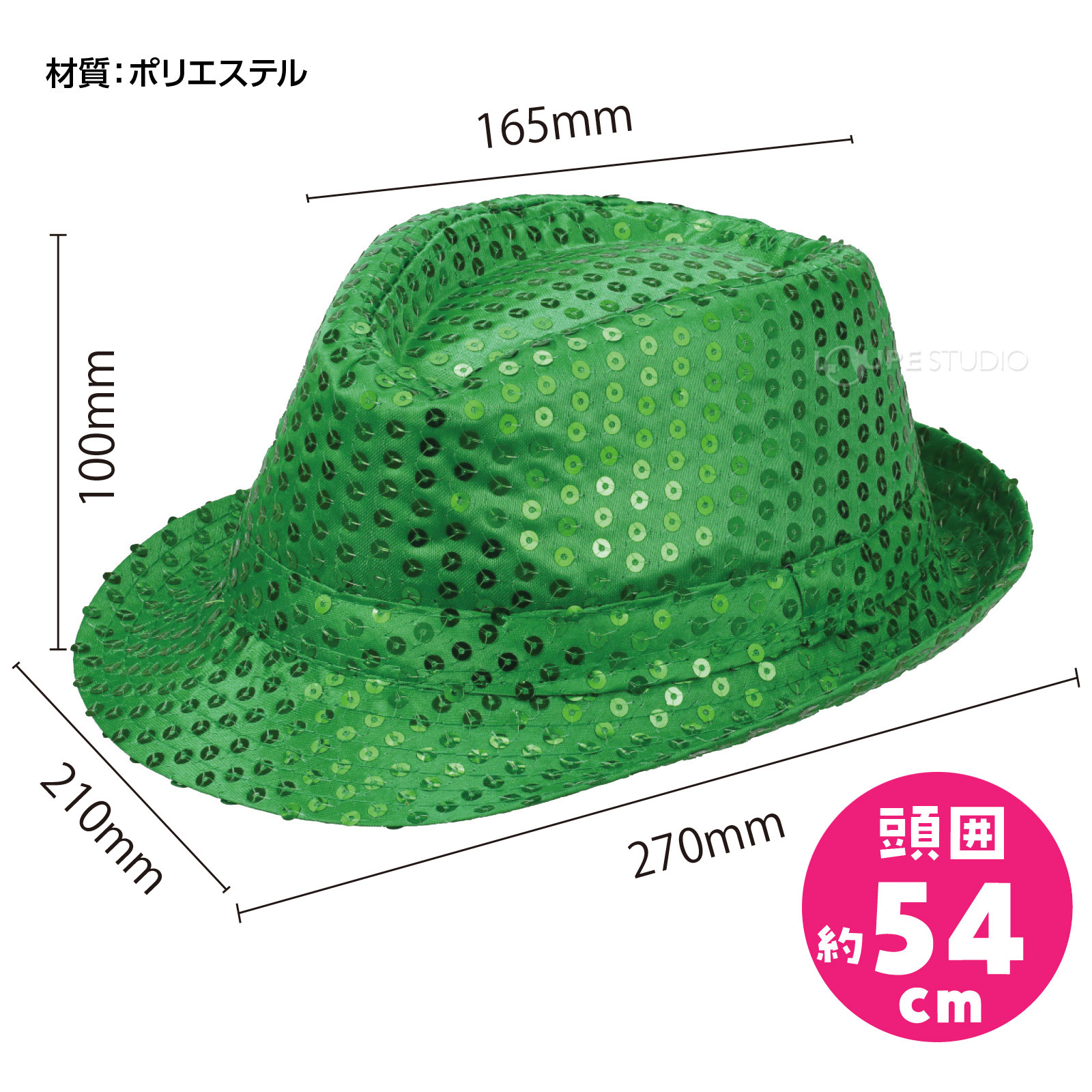 仕様 