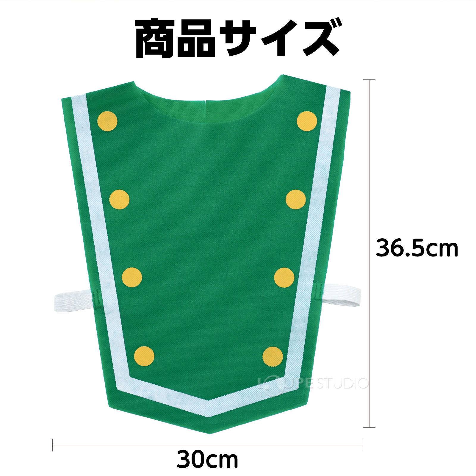 サイズ 