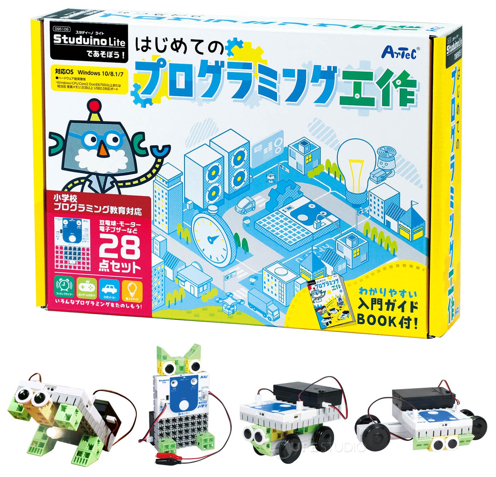 プログラミング おもちゃ ロボット 小学生 知育玩具 6歳 studuinolite