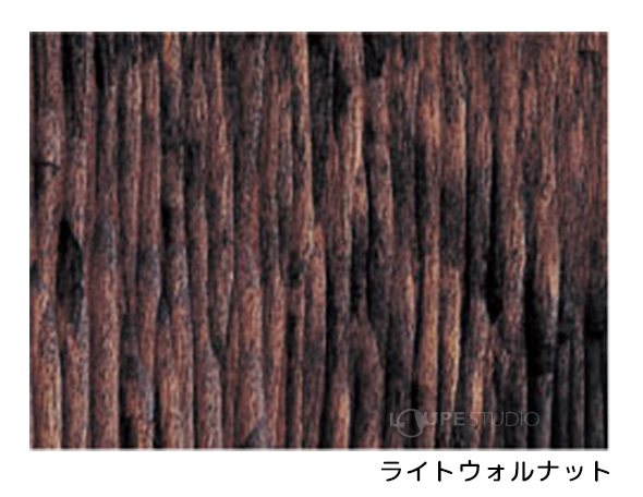 ライトウォルナット 