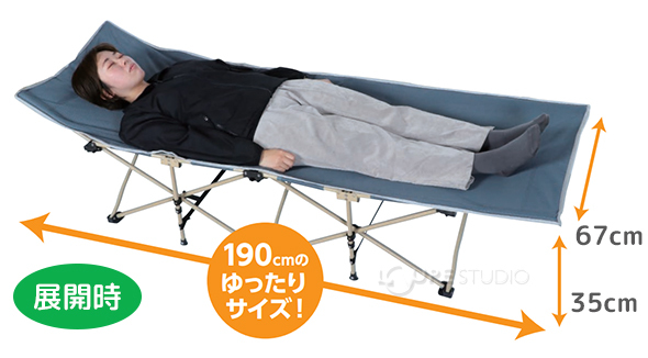 展開時 