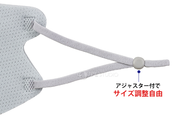 アジャスター付でサイズ調整自由 