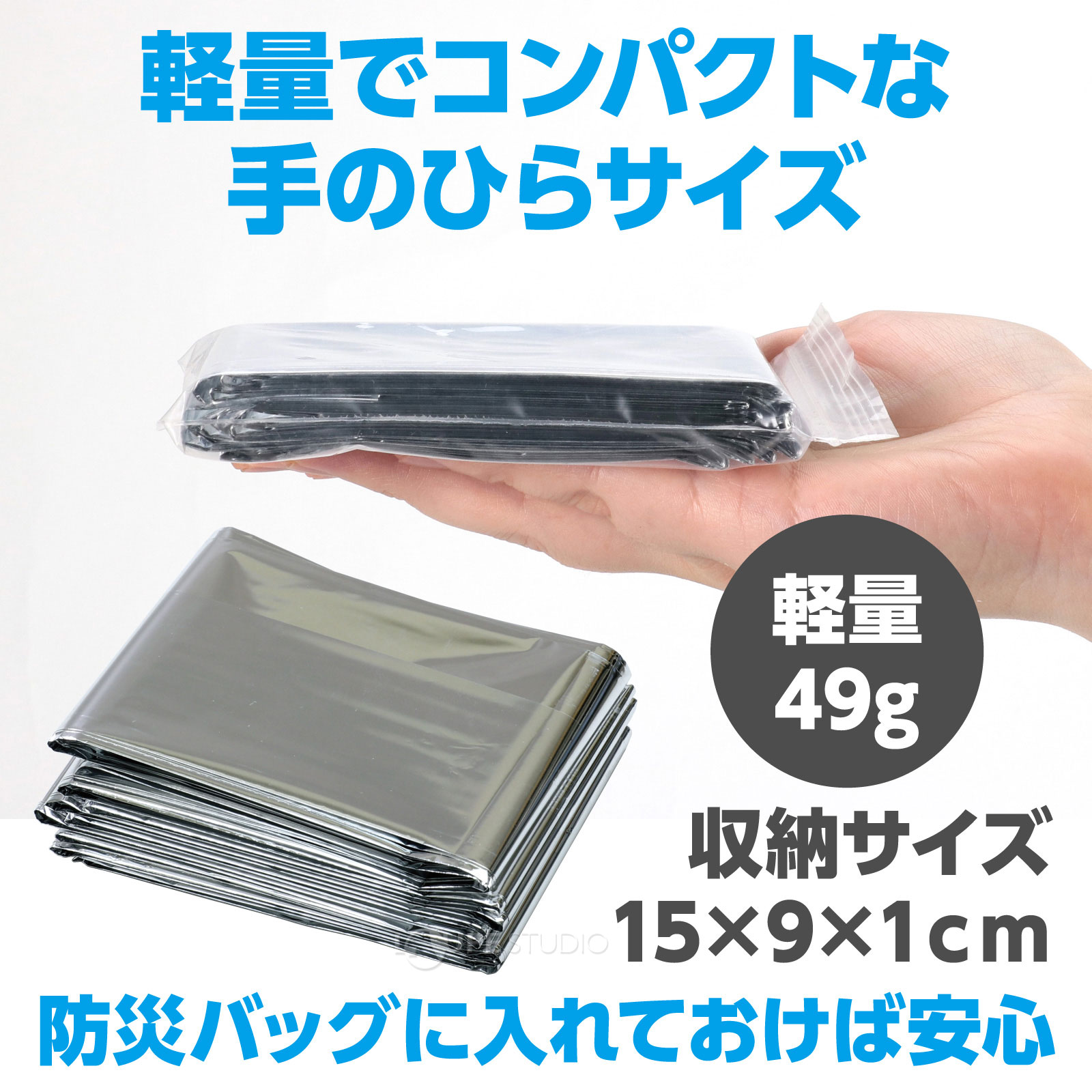 軽量でコンパクトな手のひらサイズ 