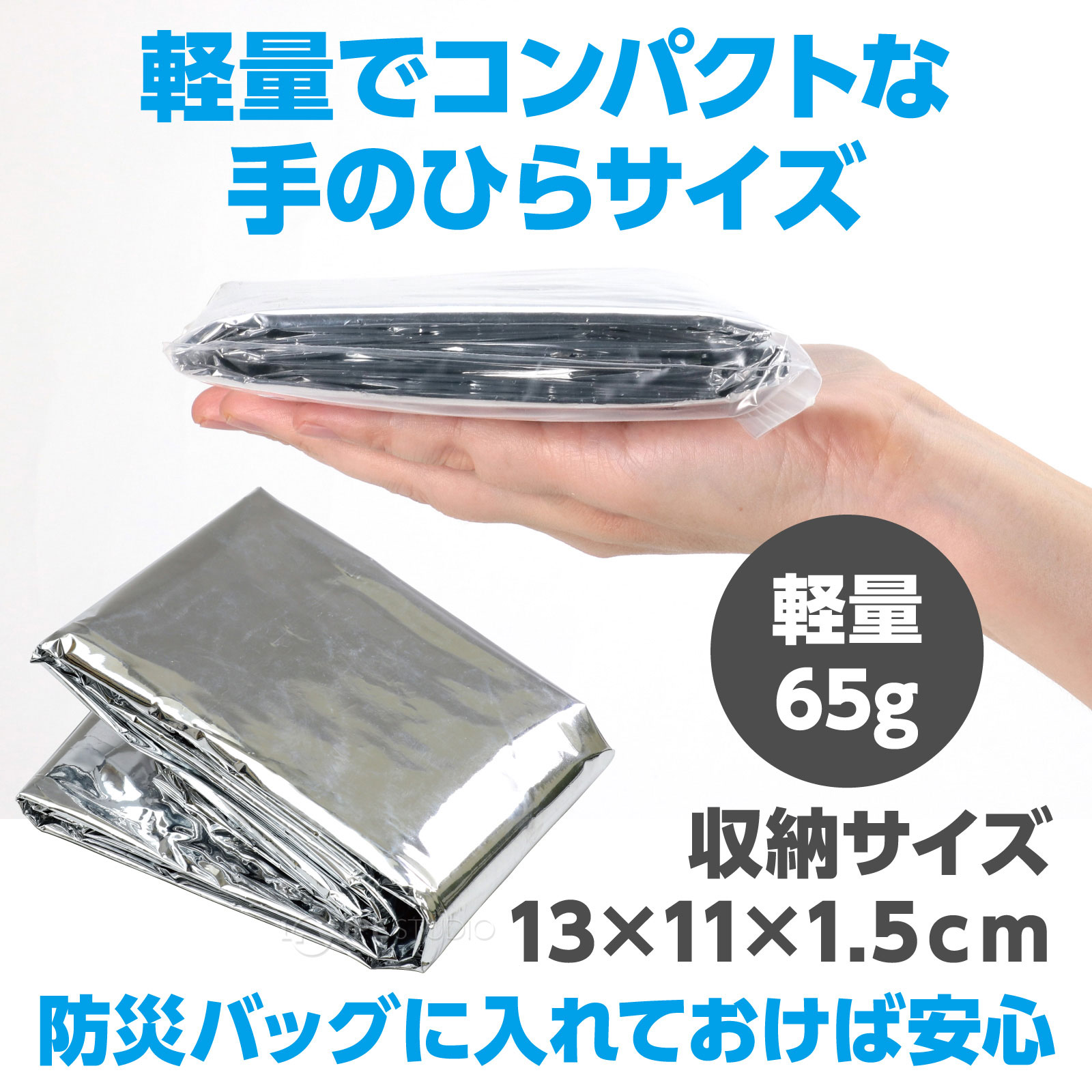 軽量でコンパクトな手のひらサイズ 