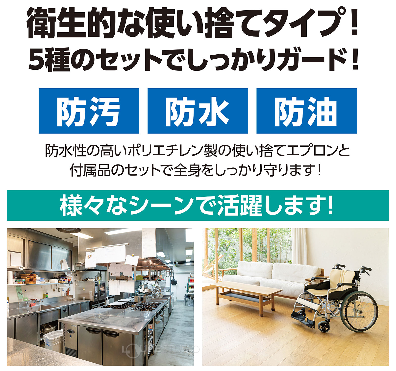 ビニール靴カバー