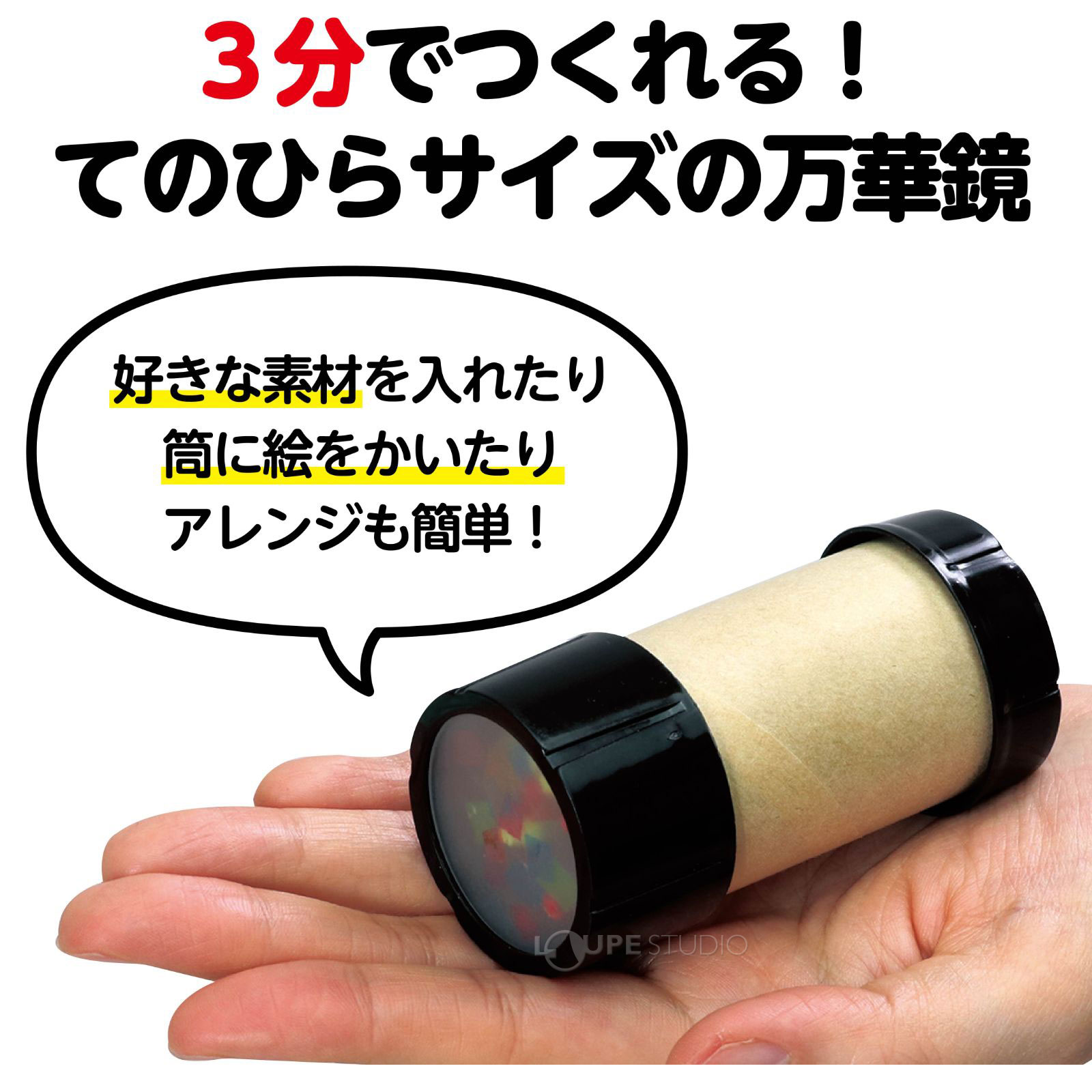 万華鏡Japan日本おもちゃピンク白透明 万華鏡Japan日本おもちゃピンク白透明 - その他