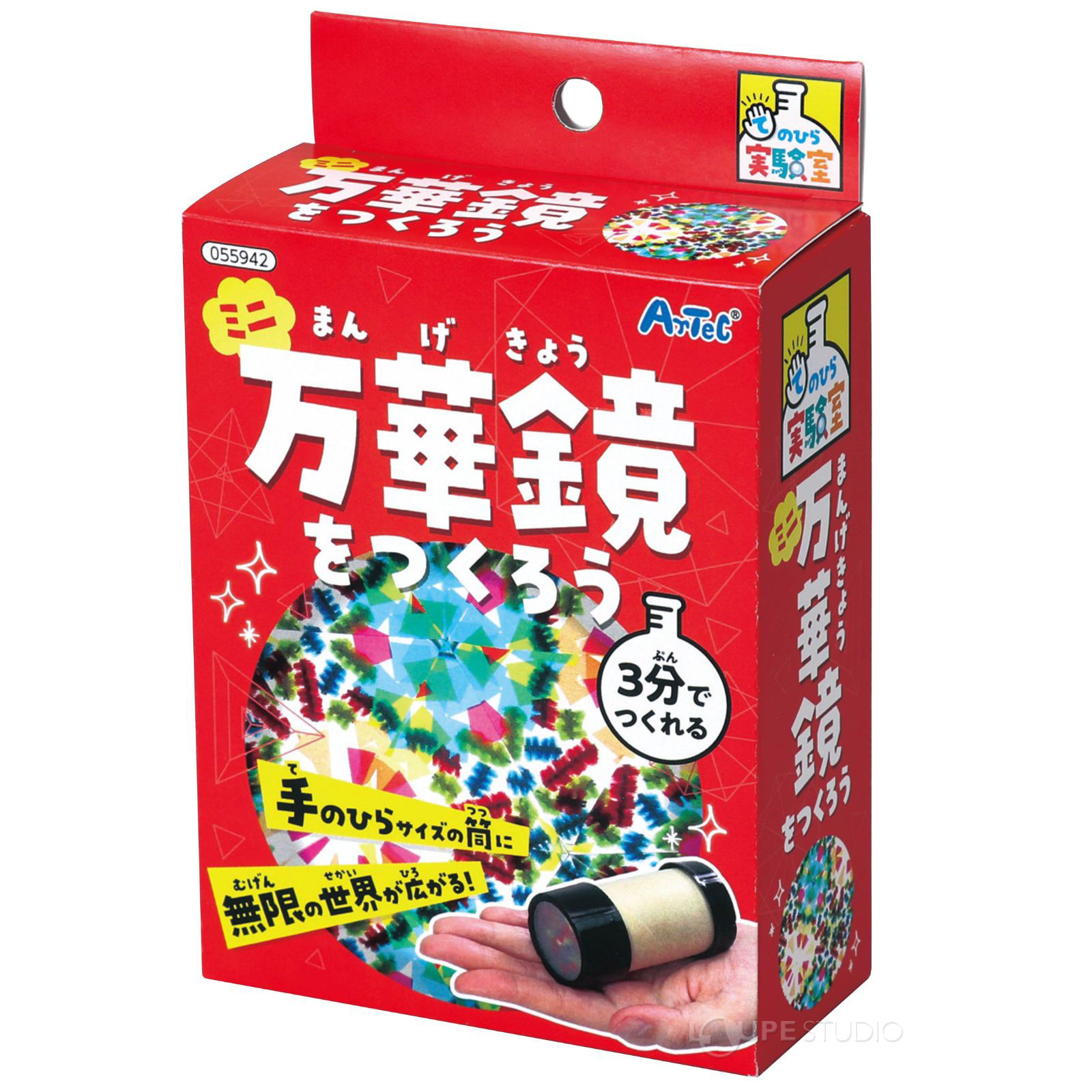 万華鏡Japan日本おもちゃピンク白透明 おうちで投影できるきらきら万華鏡「すみっコぐらし」（おもちゃ