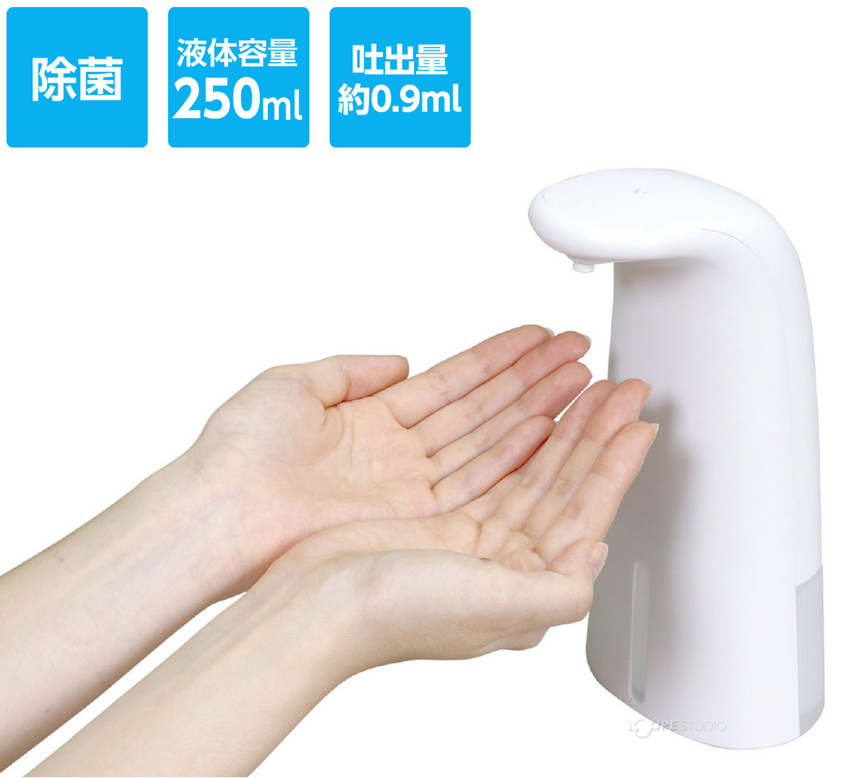 オートディスペンサー[アルコール消毒用]キット 