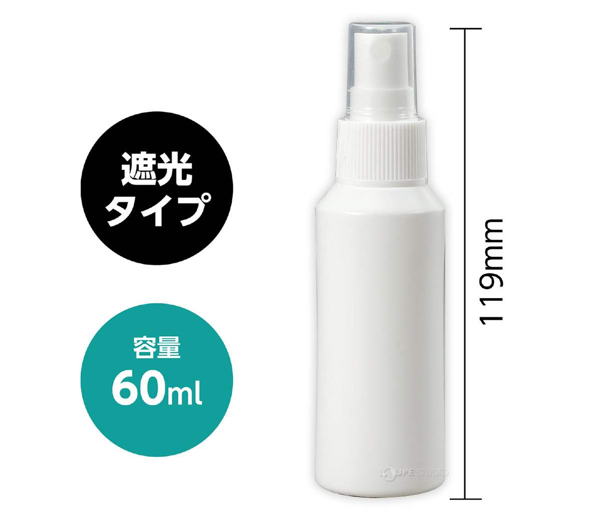 スプレー容器60ml 