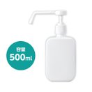 スプレーボトル アルコール対応 スプレー容器角タイプ 500ml アルコール消毒液 おしゃれ 詰め替え容器