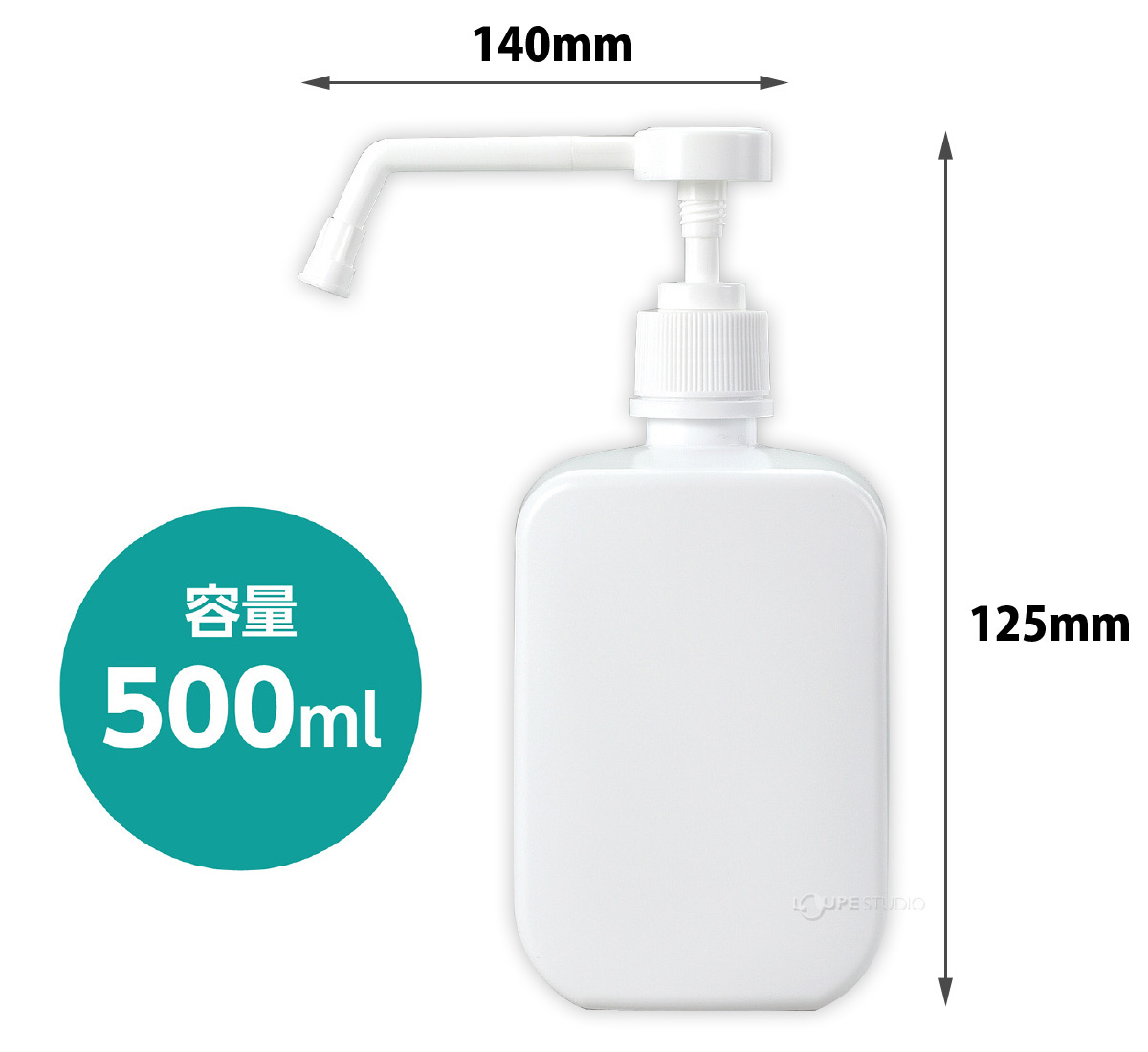 スプレー容器角タイプ500ml 