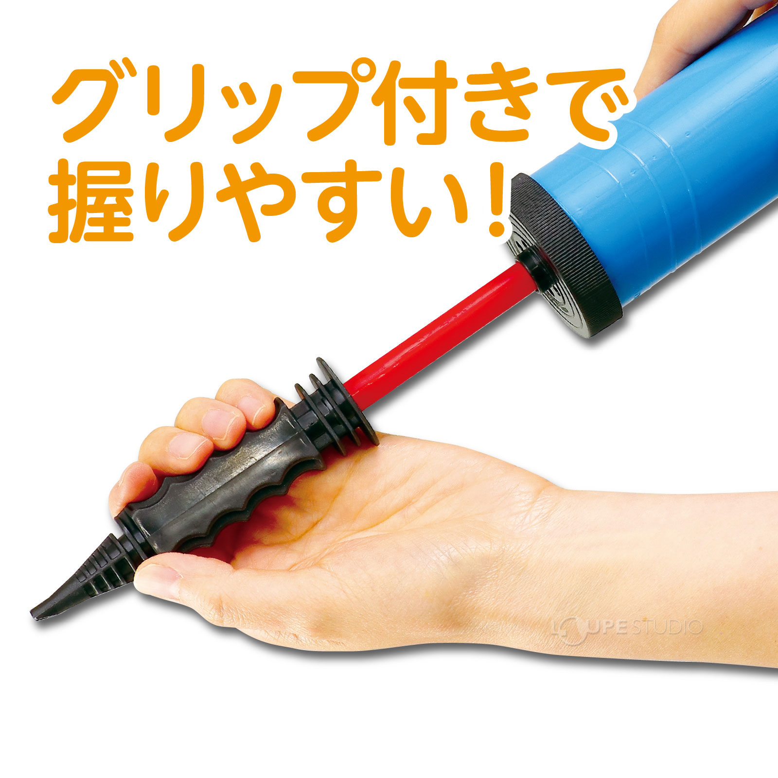 グリップ付 