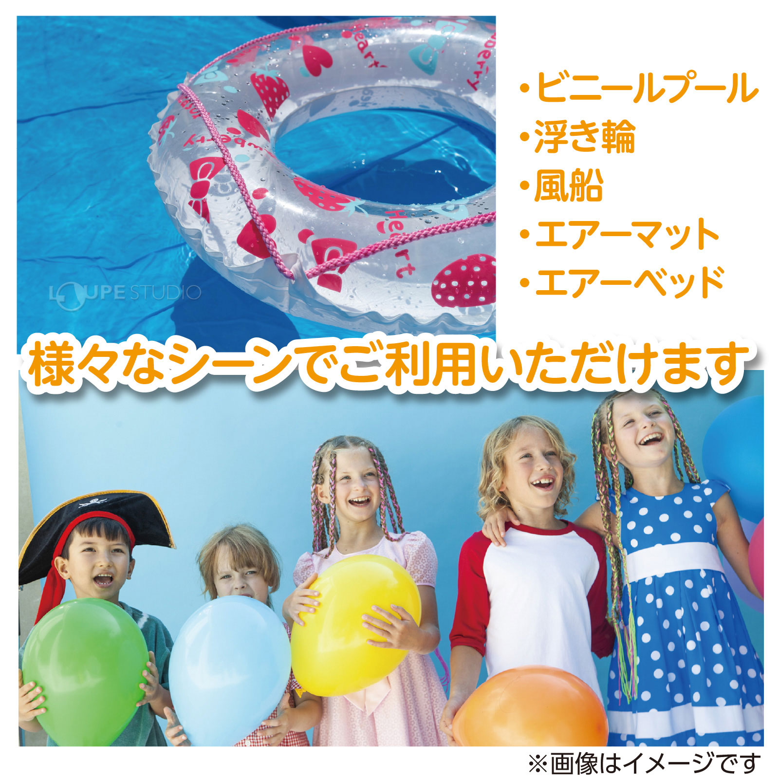 様々なシーンでご利用いただけます 