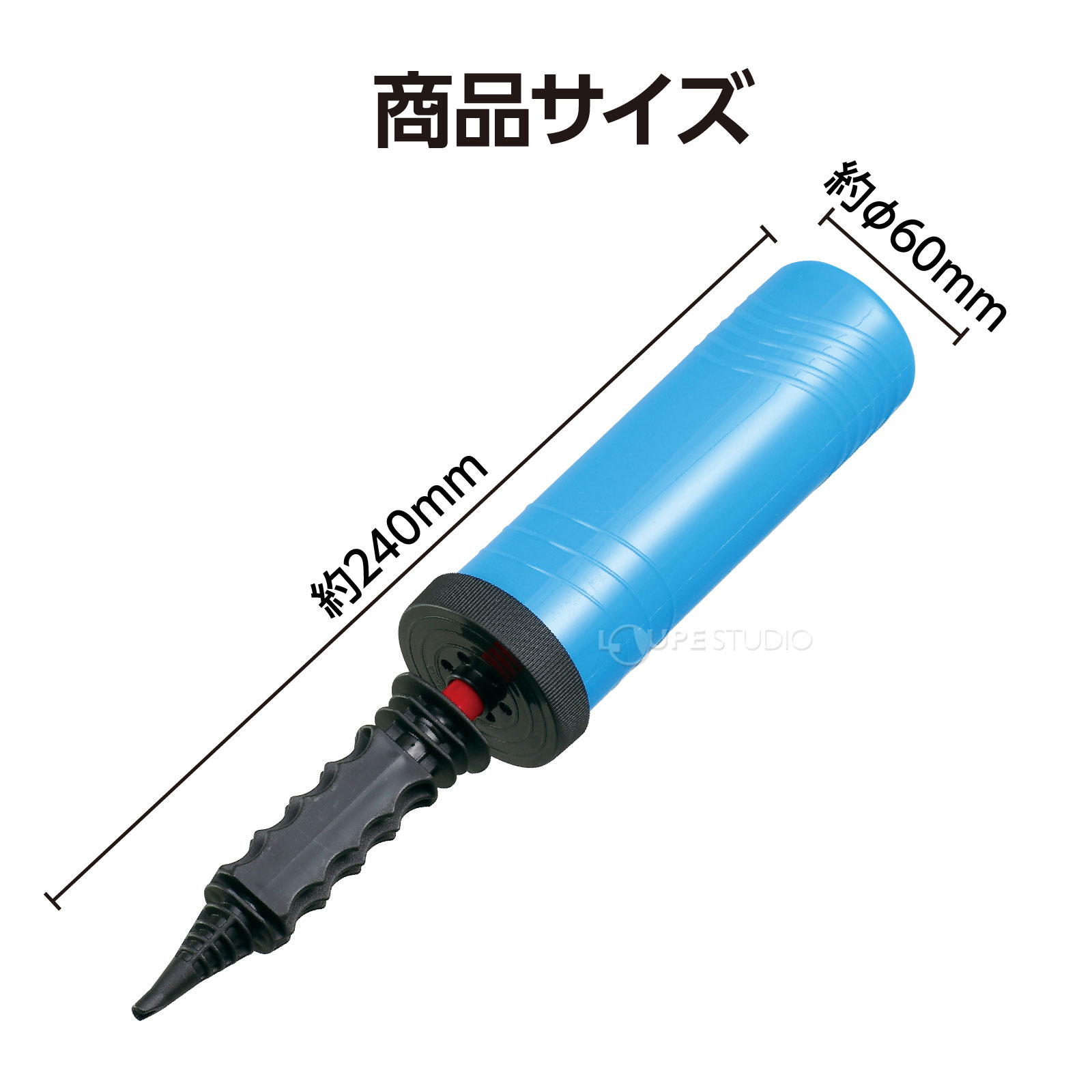 サイズ 