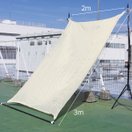 サンシェード 日よけ UVカット 3×2m クリーム diy ベランダ 屋上 玄関 野外 イベント おしゃれ 庭 プール 大型 目隠し 熱中症対策