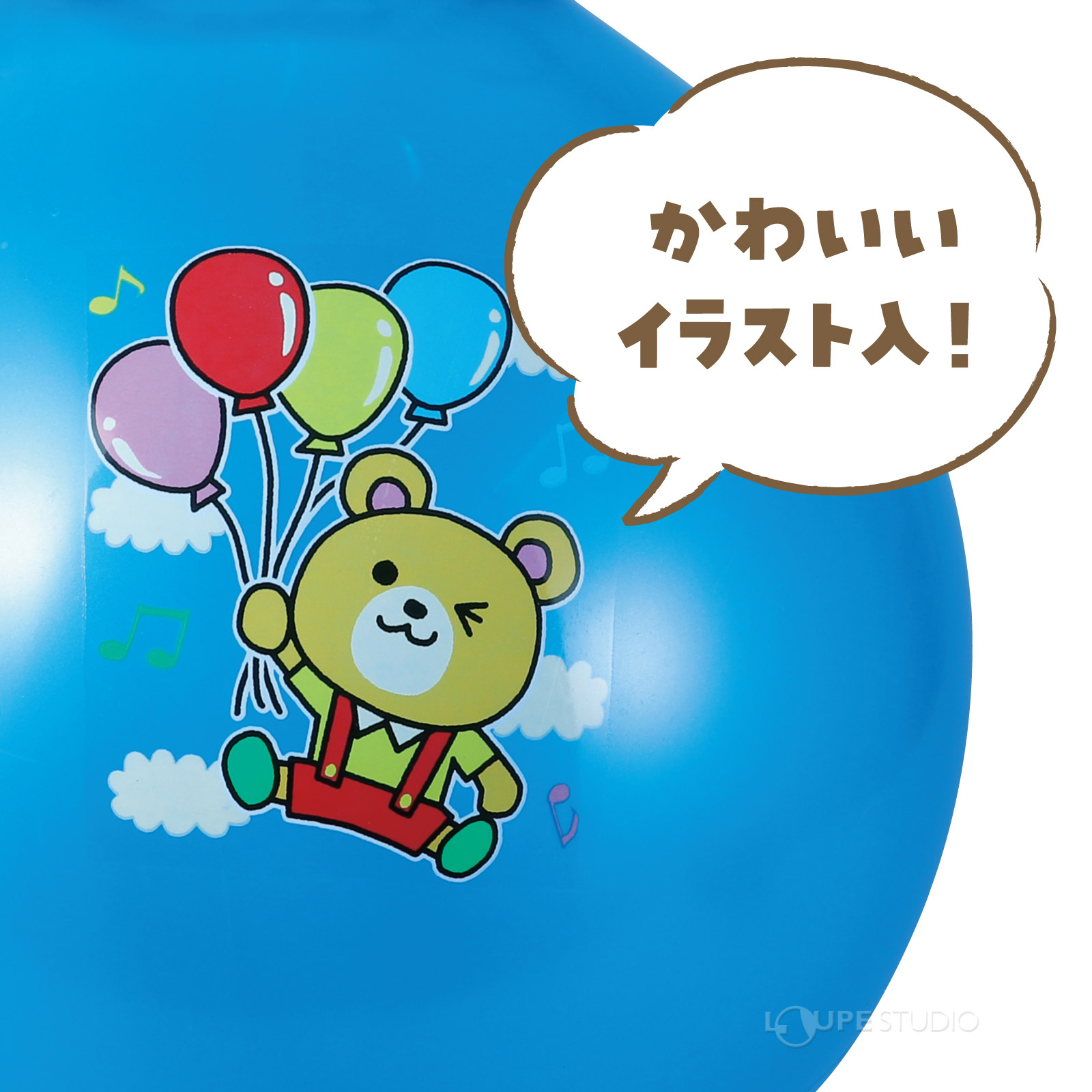 かわいいイラスト入 