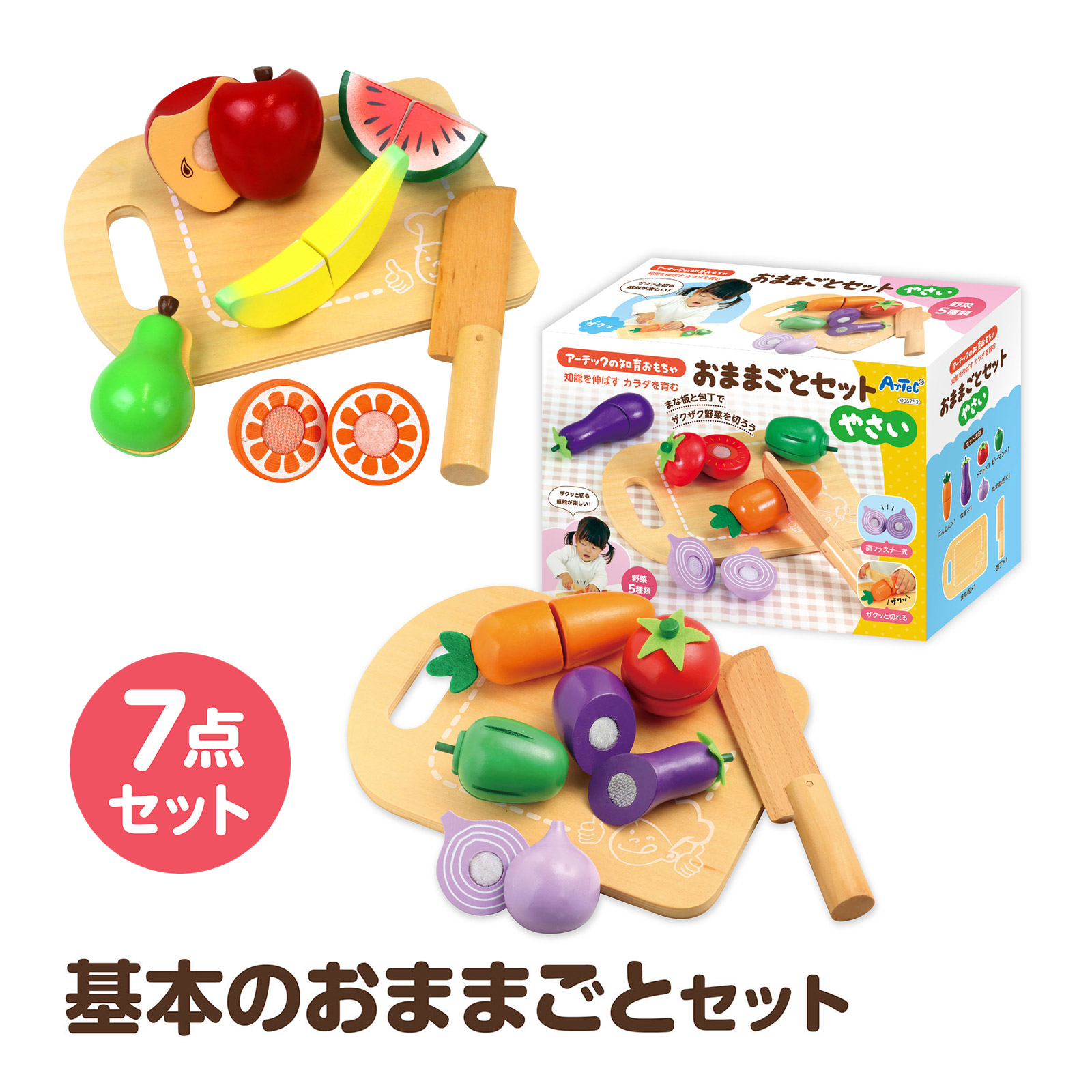 木製 おままごとセット 知育玩具 木のおもちゃ 子供 女の子 お料理ごっこ 幼稚園 保育園