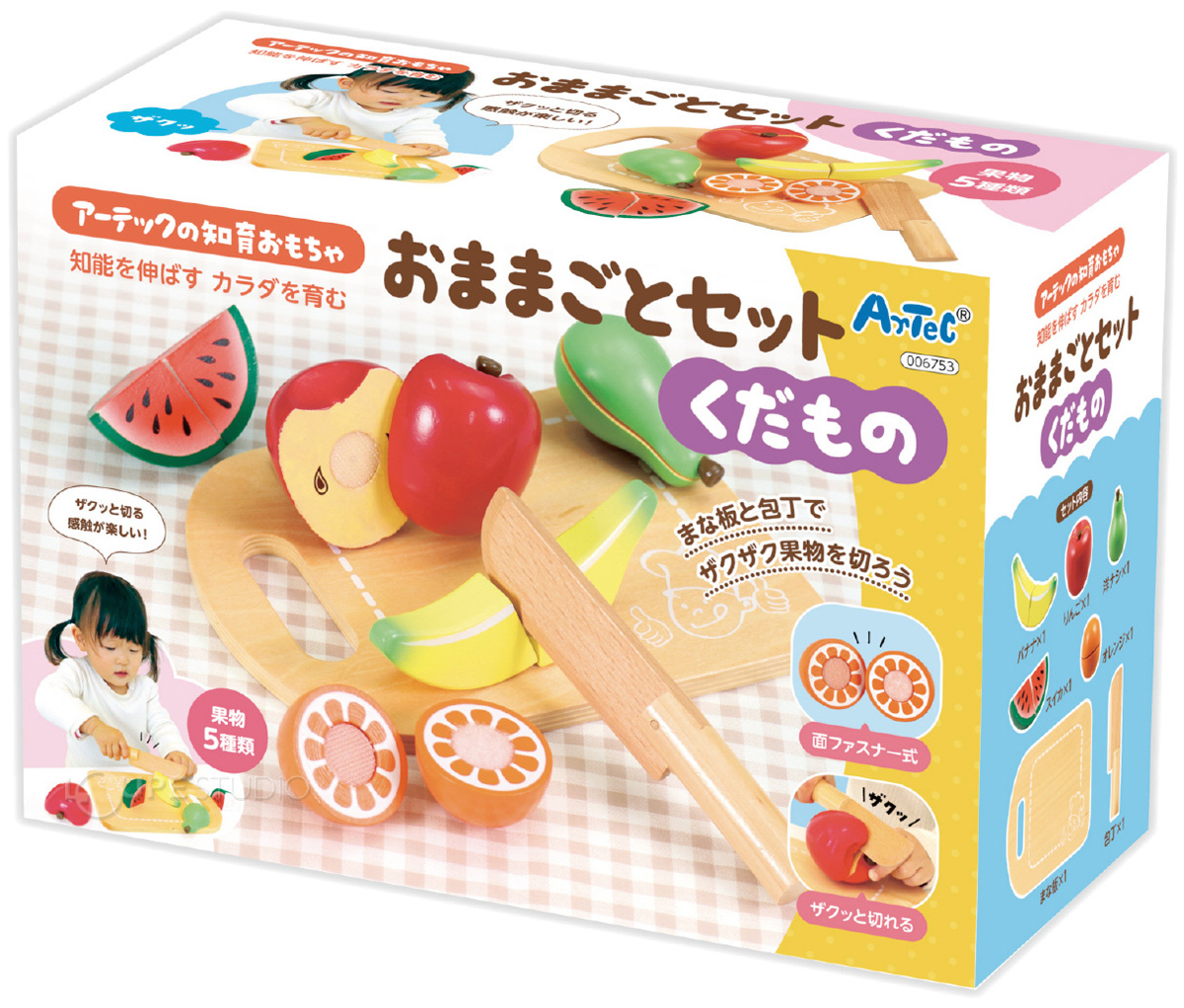 木製 おままごとセット 知育玩具 木のおもちゃ 子供 女の子 お