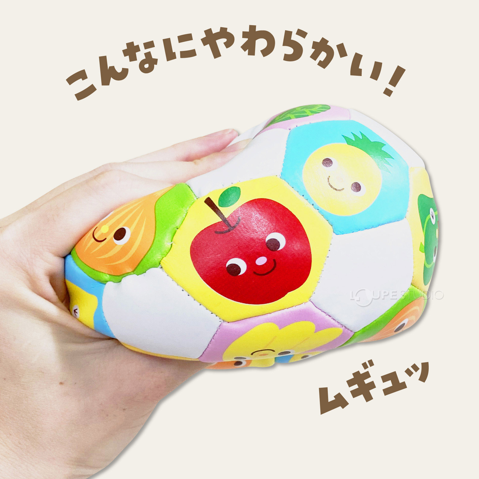 こんなに柔らかい 