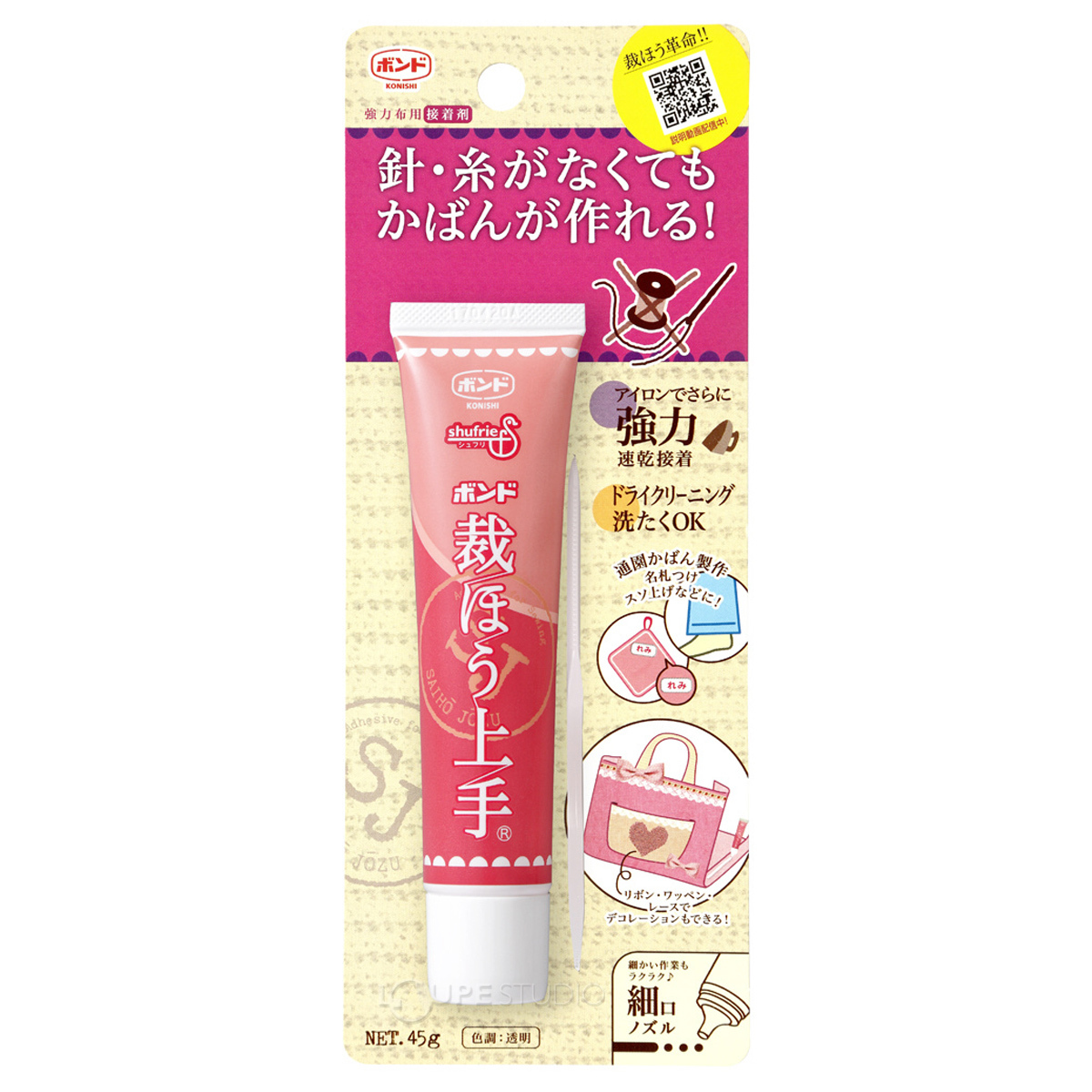 裁ほう上手45g 手芸 裁縫 布用 接着剤 アイロンなし ズボン スカート すそ上げ 手作り ハンドメイド 衣類 補修 女の子  :atc-09530:ルーペスタジオ - 通販 - Yahoo!ショッピング