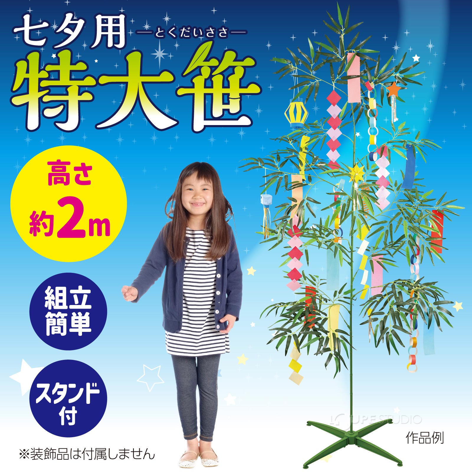 使用イメージ 
