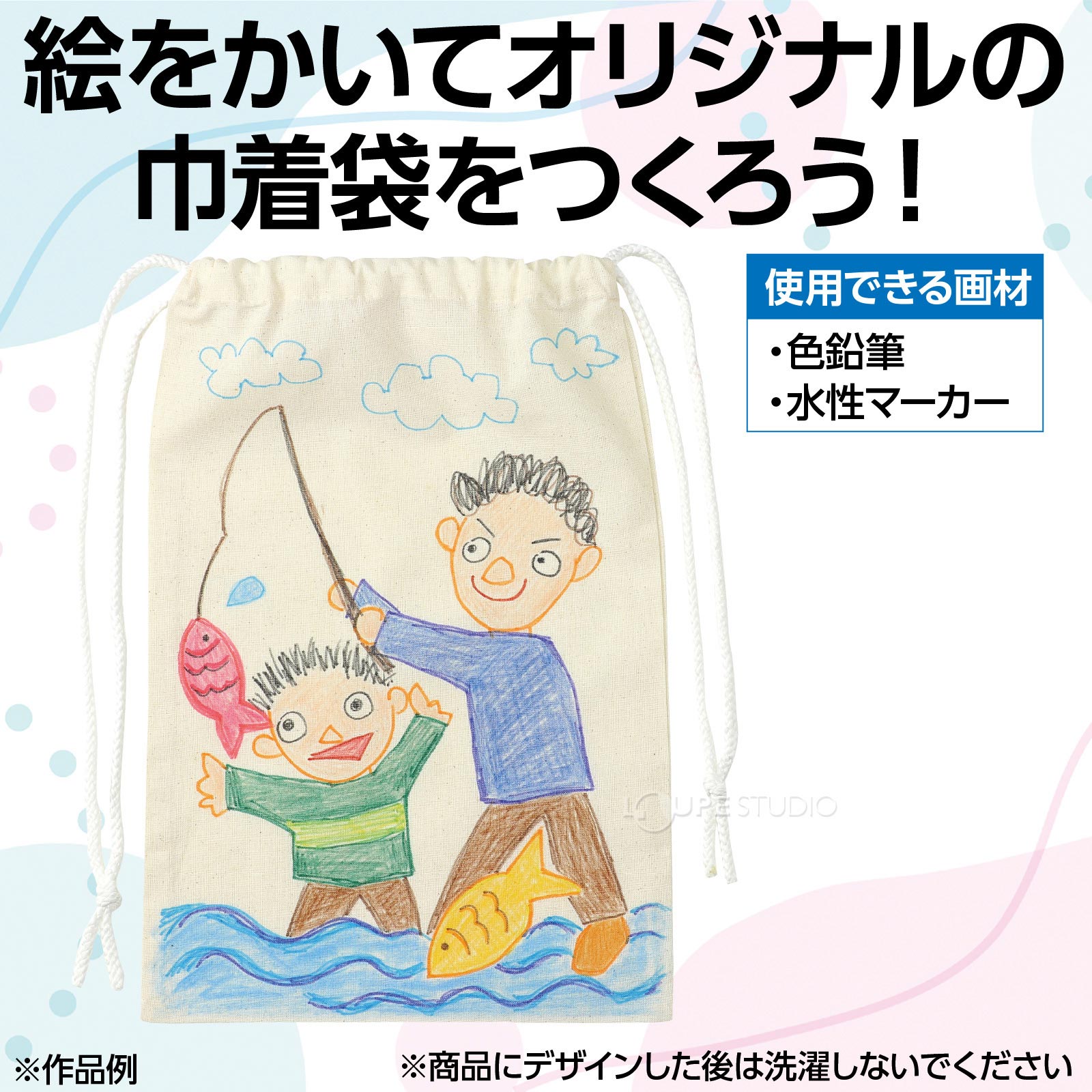 作品例 